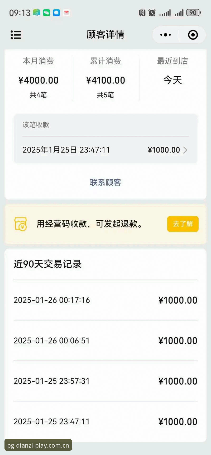 PG电子平台使用教程：从APP下载到赔率查询，一篇讲透